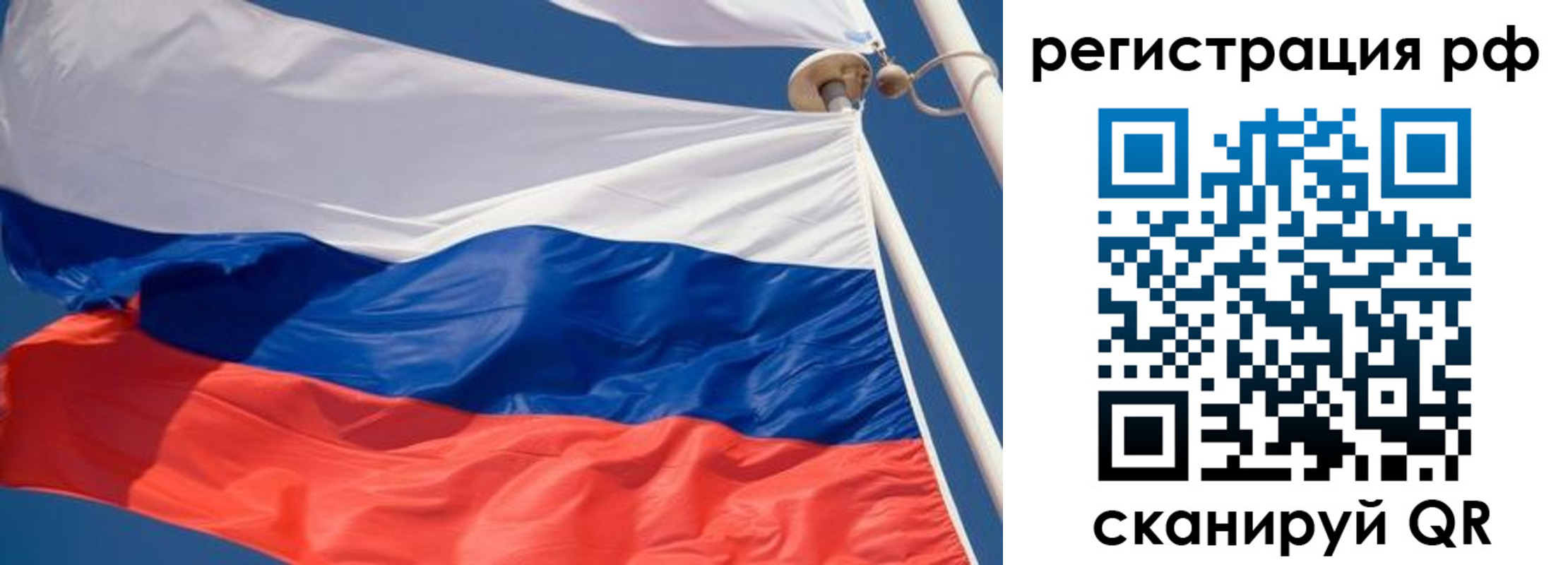 найти адрес прописки в Егорьевске